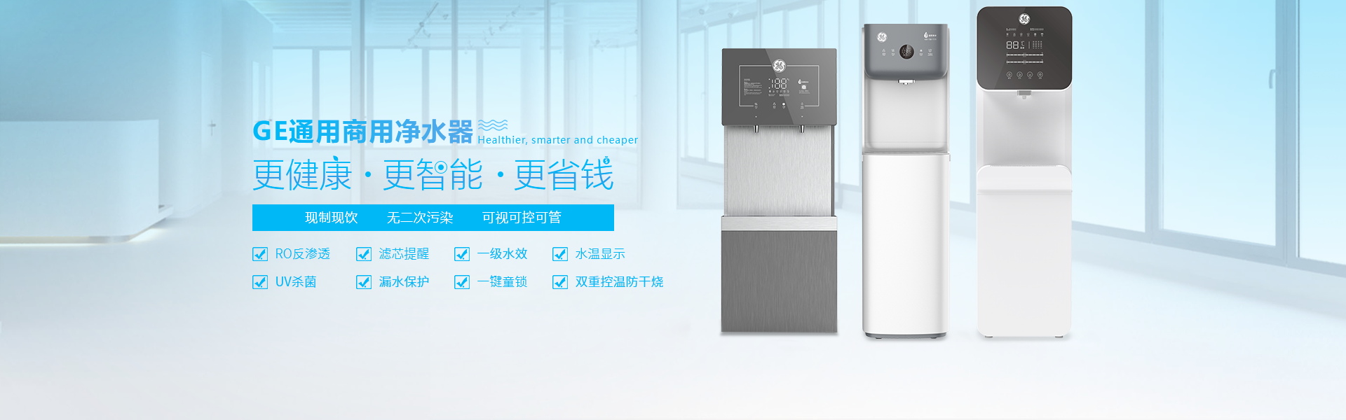 浩凈澤環保設備